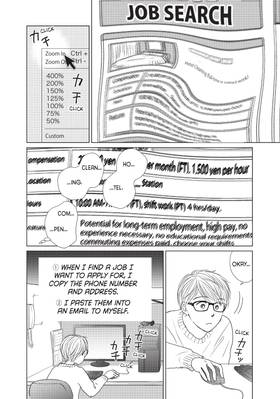 Read My Wonderful World  1 Page 8 in English