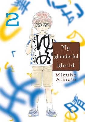 Read My Wonderful World  2 Page 1 in English