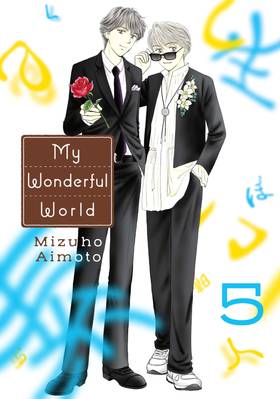 Read My Wonderful World  5 Page 1 in English