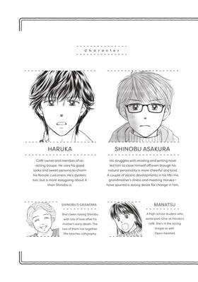 Read My Wonderful World  2 Page 5 in English