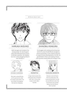 Read My Wonderful World  5 Page 5 in English