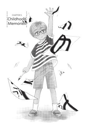 Read My Wonderful World  2 Page 7 in English