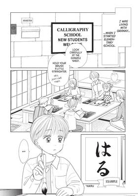 Read My Wonderful World  2 Page 10 in English