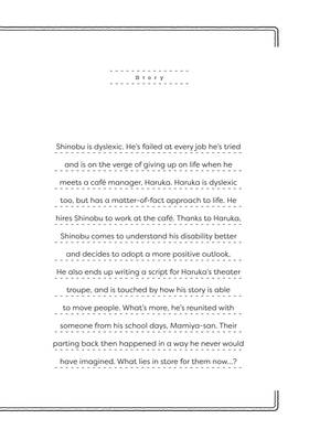 Read My Wonderful World  4 Page 4 in English