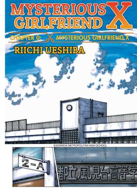 Read Mysterious Girlfriend X  1 Page 6 in English
