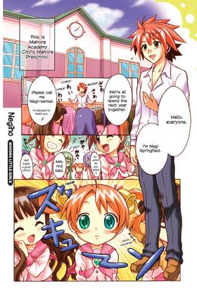 Read Negiho: Mahora Little Girls  1 Page 3 in English