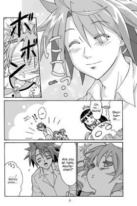 Read Negiho: Mahora Little Girls  1 Page 8 in English