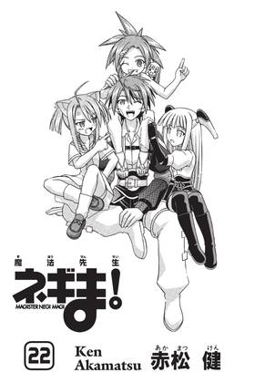 Read Negima! Omnibus  8 Page 7 in English
