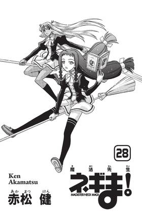 Read Negima!  28 Page 9 in English