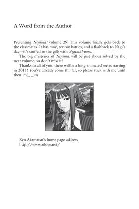 Read Negima!  29 Page 7 in English