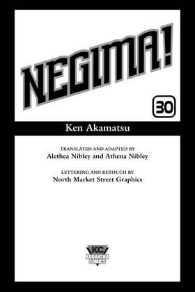 Read Negima!  30 Page 3 in English