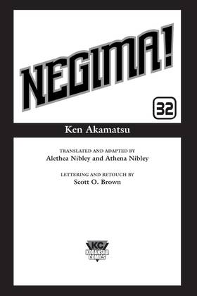 Read Negima!  32 Page 3 in English