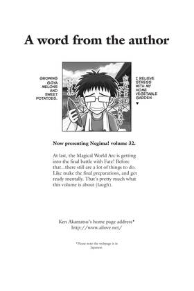 Read Negima!  32 Page 7 in English