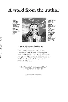 Read Negima!  33 Page 4 in English