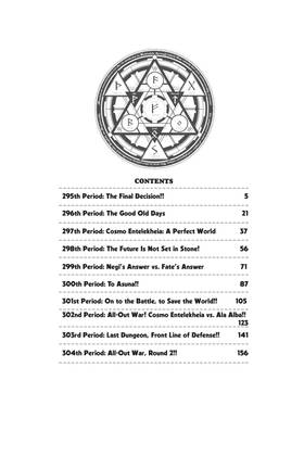 Read Negima!  33 Page 6 in English