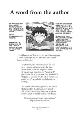 Read Negima!  36 Page 4 in English