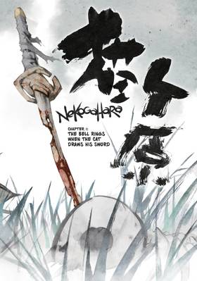 Read Nekogahara: Stray Cat Samurai  1 Page 6 in English