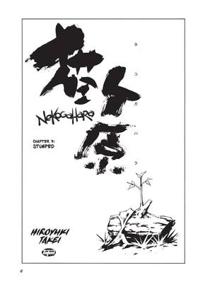 Read Nekogahara: Stray Cat Samurai  2 Page 9 in English
