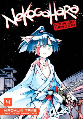 Read Nekogahara: Stray Cat Samurai  4 Page 1 in English