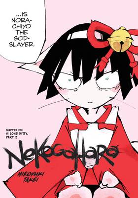 Read Nekogahara: Stray Cat Samurai  4 Page 5 in English