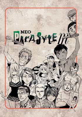 Read Neo Parasyte  1 Page 3 in English