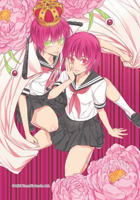 Read Neo Parasyte  2 Page 4 in English