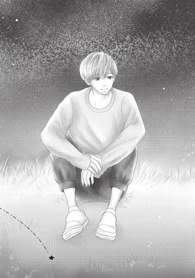 Read Nighttime for Just Us Two  1 Page 7 in English
