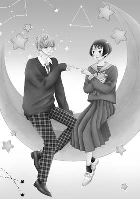 Read Nighttime for Just Us Two  2 Page 7 in English
