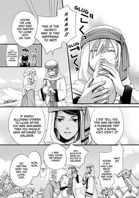 Read Nina the Starry Bride  15 Page 9 in English