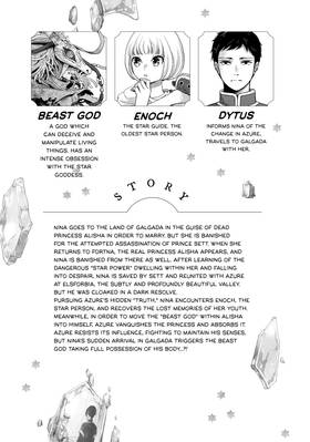 Read Nina the Starry Bride  18 Page 5 in English