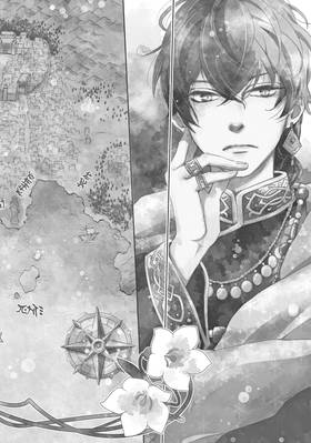 Read Nina the Starry Bride  1 Page 6 in English