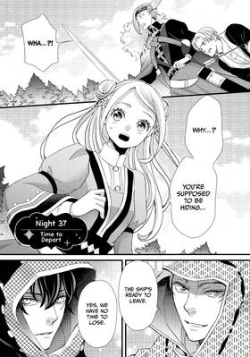 Read Nina the Starry Bride  10 Page 7 in English