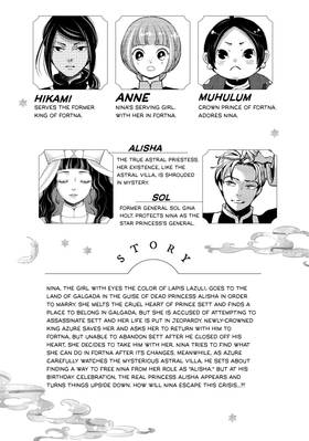 Read Nina the Starry Bride  11 Page 5 in English