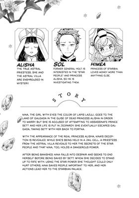 Read Nina the Starry Bride  13 Page 5 in English