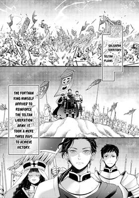 Read Nina the Starry Bride  13 Page 7 in English