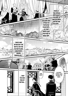 Read Nina the Starry Bride  13 Page 8 in English