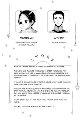 Read Nina the Starry Bride  2 Page 5 in English