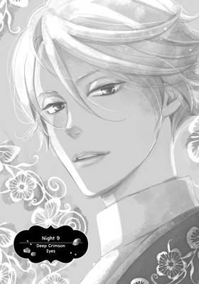 Read Nina the Starry Bride  3 Page 7 in English