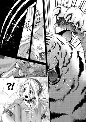 Read Nina the Starry Bride  4 Page 7 in English