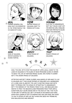 Read Nina the Starry Bride  9 Page 5 in English