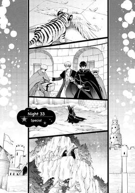 Read Nina the Starry Bride  9 Page 9 in English
