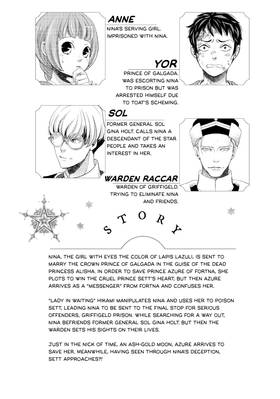 Read Nina the Starry Bride  8 Page 5 in English