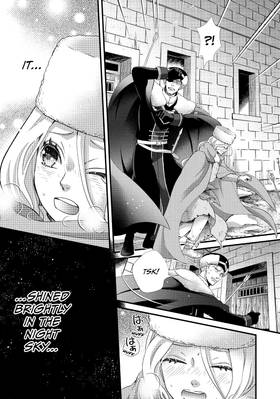 Read Nina the Starry Bride  8 Page 7 in English