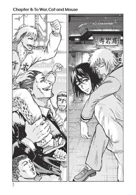 Read Ninja Vs. Gokudo  2 Page 5 in English