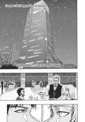 Read Ninja Vs. Gokudo  5 Page 5 in English