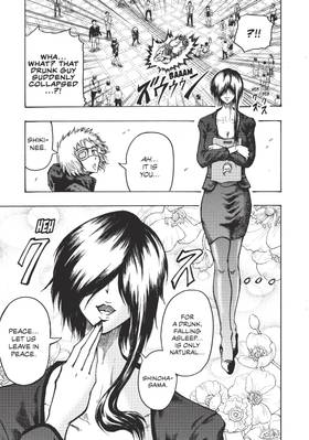 Read Ninja Vs. Gokudo  3 Page 9 in English