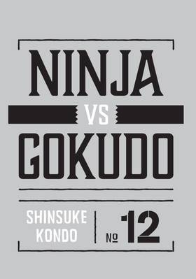 Read Ninja Vs. Gokudo  12 Page 3 in English