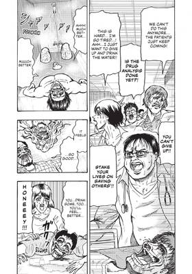 Read Ninja Vs. Gokudo  12 Page 7 in English
