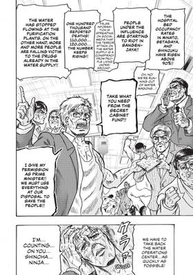 Read Ninja Vs. Gokudo  12 Page 8 in English