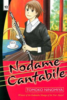 Read Nodame Cantabile  12 Page 1 in English